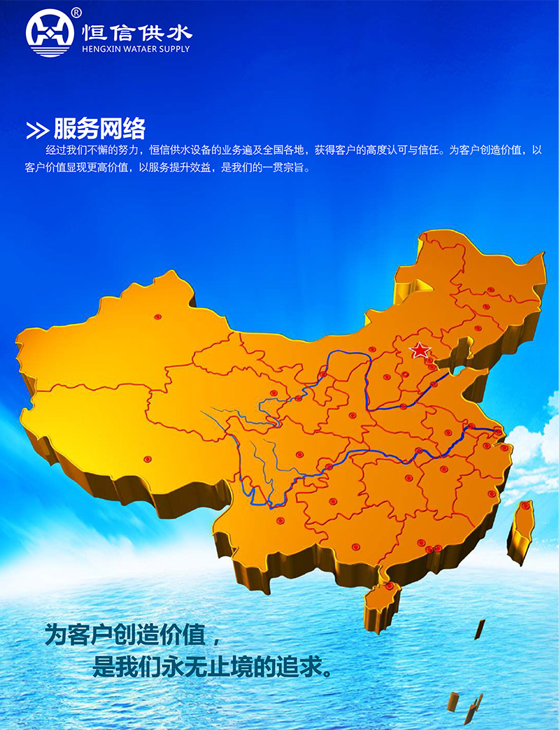 A亚新官方网站资料画册-24_02.jpg