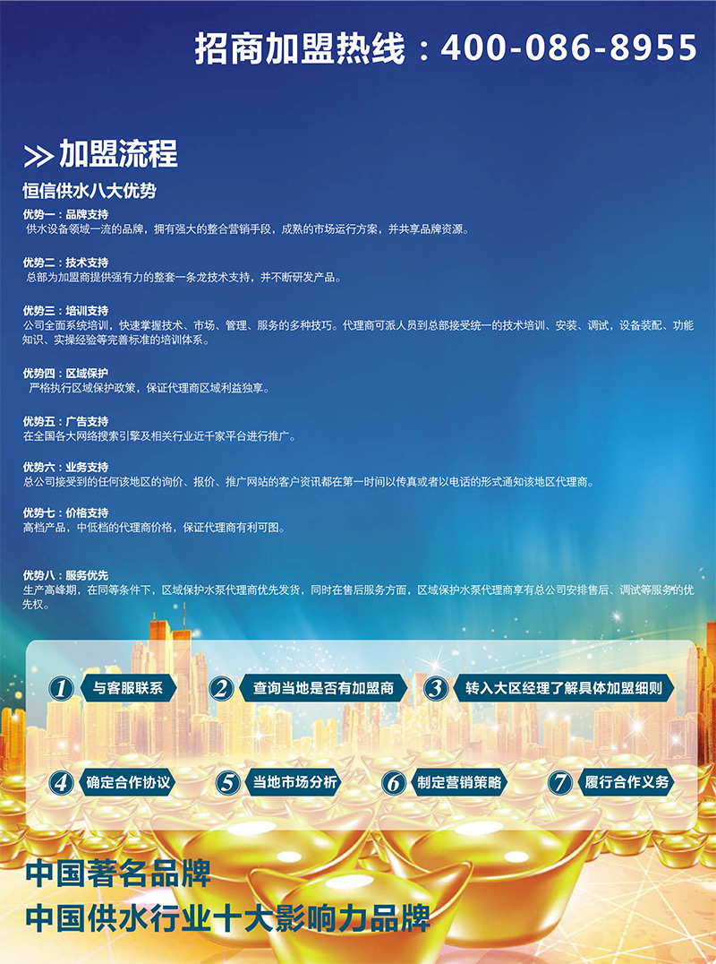 A亚新官方网站资料画册-24_04.jpg